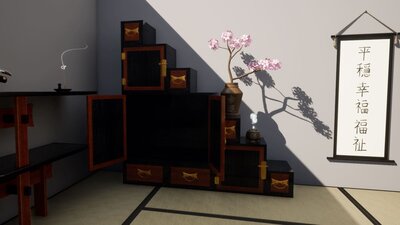 Japanese Style Furniture Set 