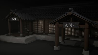 Stylized Japanese Onsen & Hot Spring 