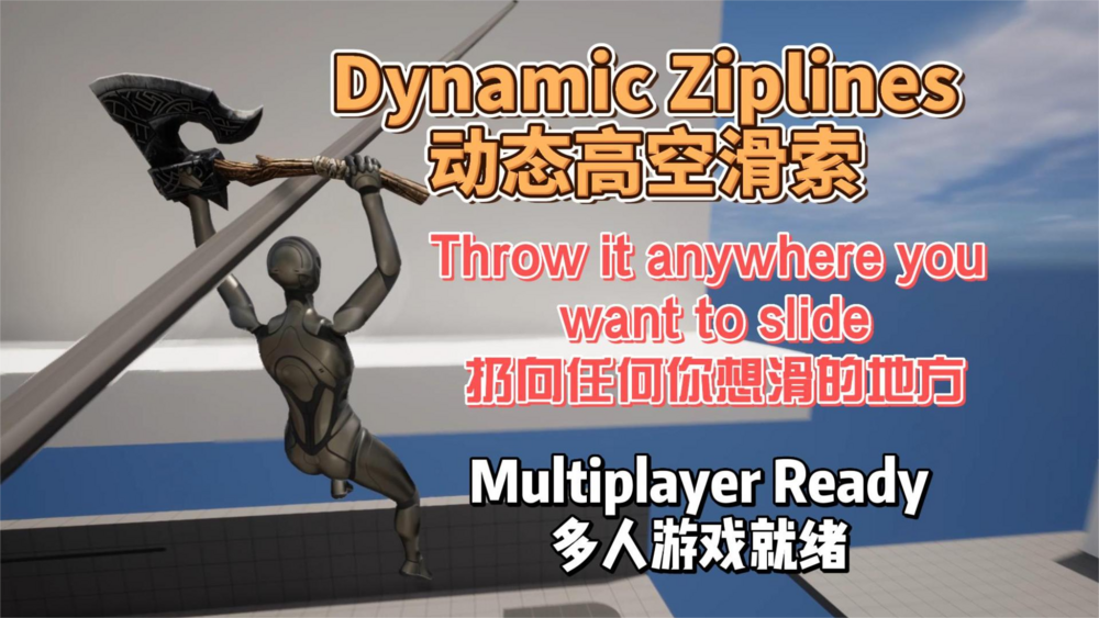 Advanced Dynamic Ziplines Component[Multiplayer Ready!] 