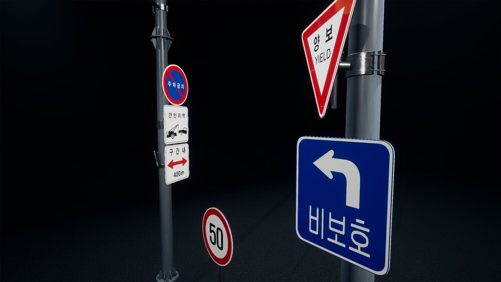 Korea Road Traffic Signs 