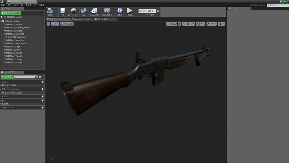 WW2 M1918A2 