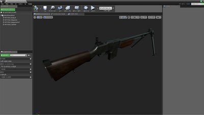 WW2 M1918A2 