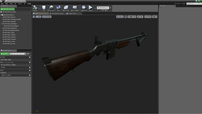 WW2 M1918A2 