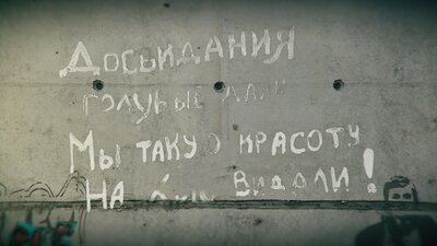 Post-Soviet Graffiti  Vol.2 