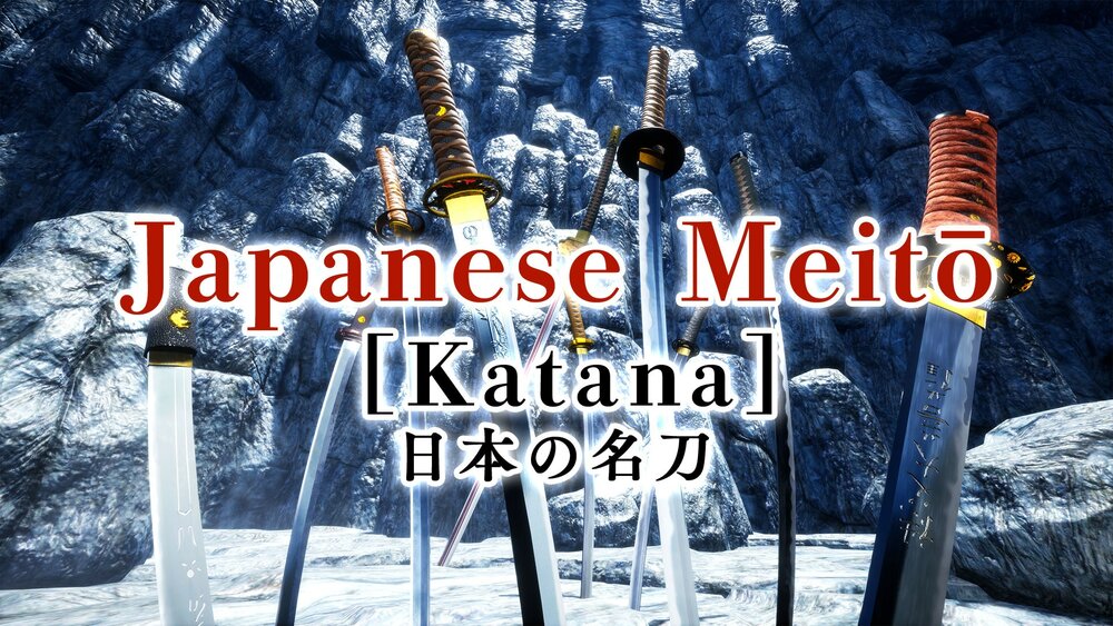 Japanese Meito [Katana] 