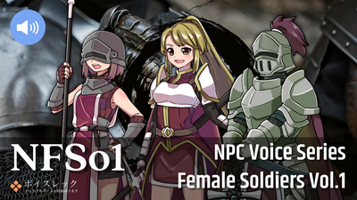 NFSo1:NPC Female Soldiers Vol.1