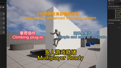 TNT Flexible Locomotion System.Multiplayer Ready. 