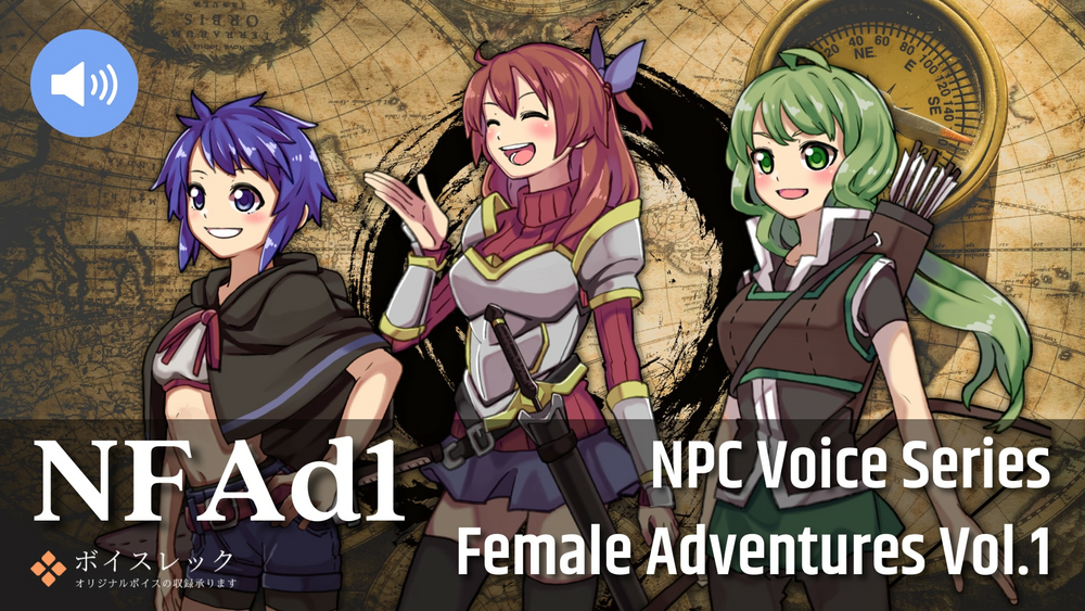 NFAd1:NPC Female Adventurers Vol.1 