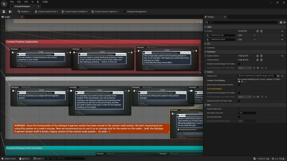 Simple Dialogue System 