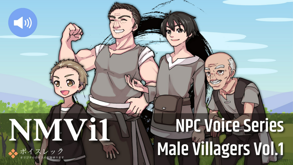 NMVi1:NPC Male Villagers Vol.1 