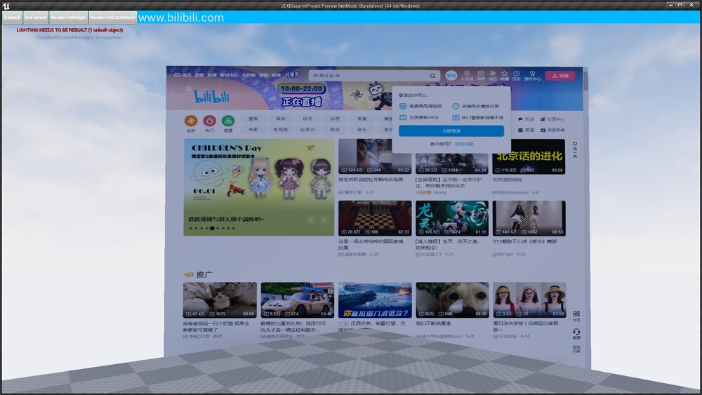 Web Browser For Video 