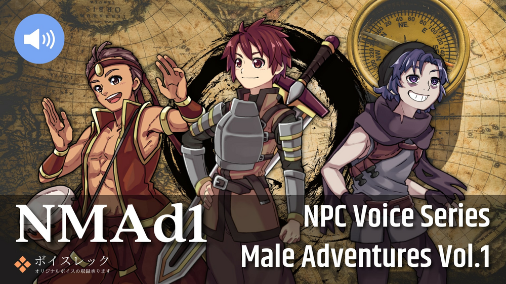 NMAd1:NPC Male Adventurers Vol.1 