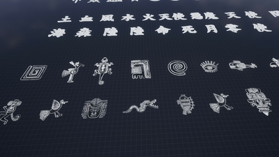 100+ Symbol Decal Package / AI SOURCES 