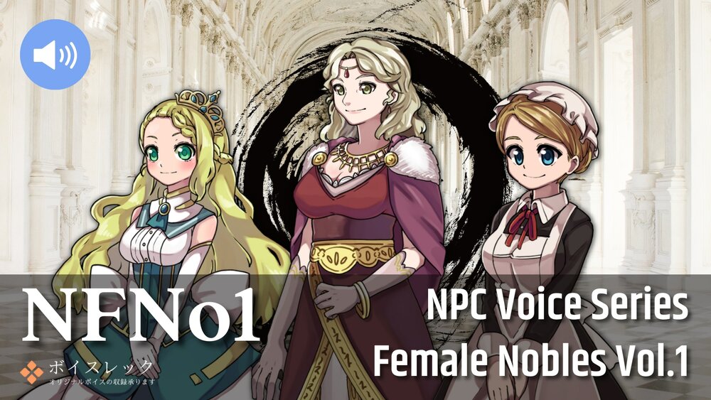 NFNo1:NPC Female Nobles Vol.1 