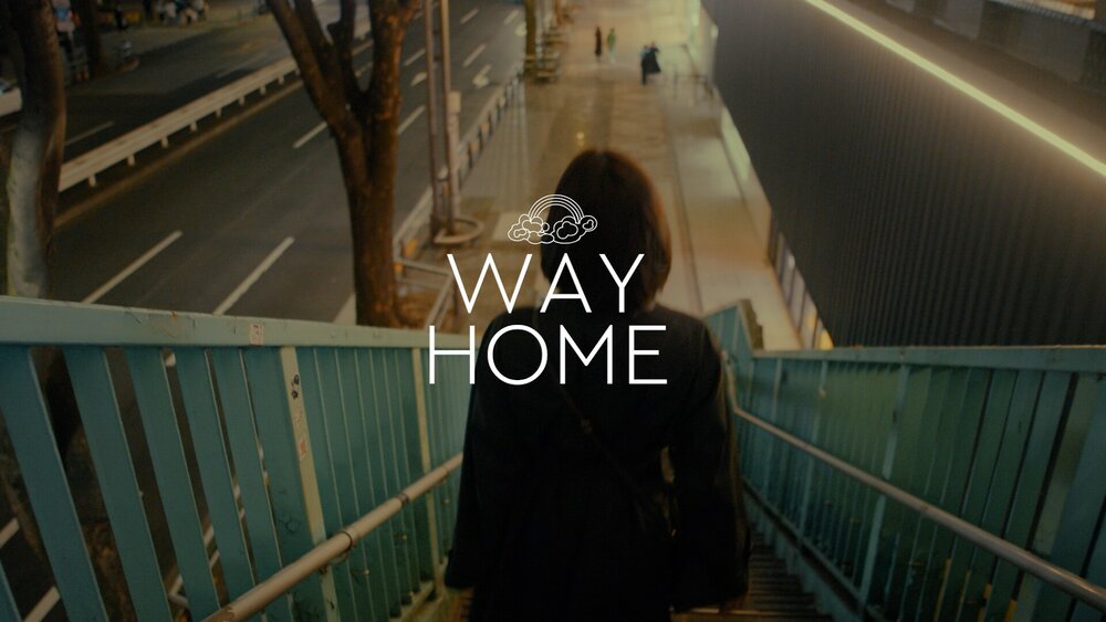 WAY HOME / JAZZ BOSSA - CINE MUSIC SERIES 