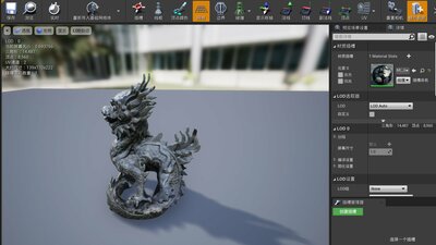 Chinese style of Architectural Decoration Realistic Scans of Animal Statues 