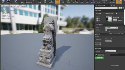 Chinese style of Architectural Decoration Realistic Scans of Animal Statues 