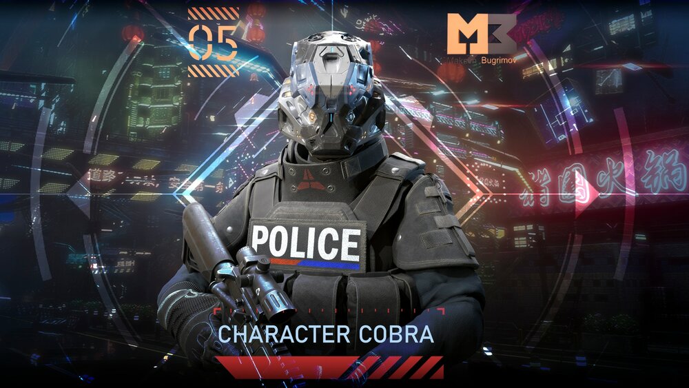 Female Soldier 05 (COBRA) 