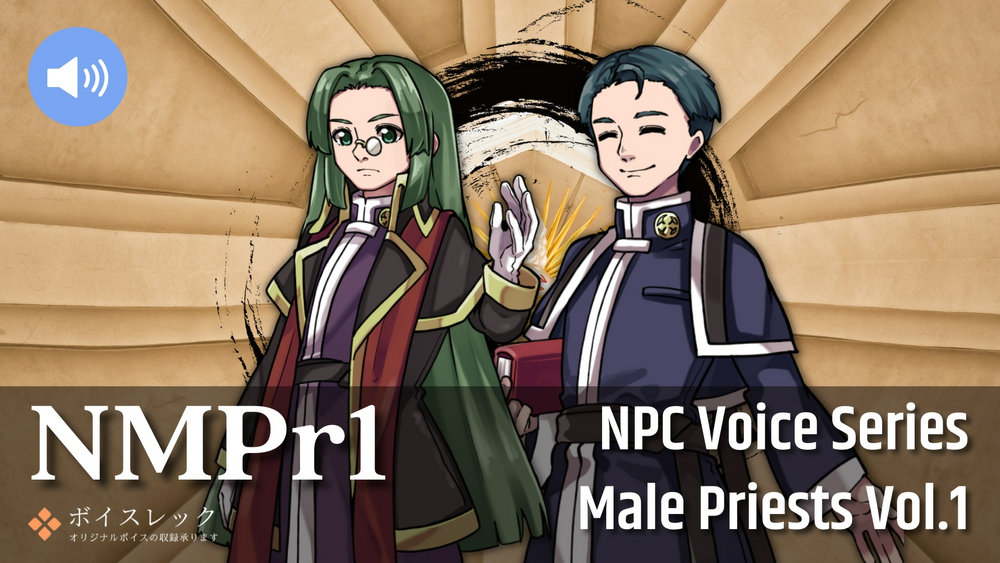 NMPr1:NPC Male Priests Vol.1 