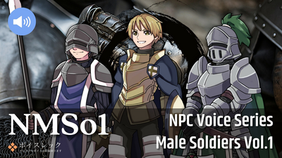 NMSo1:NPC Male Soldiers Vol.1