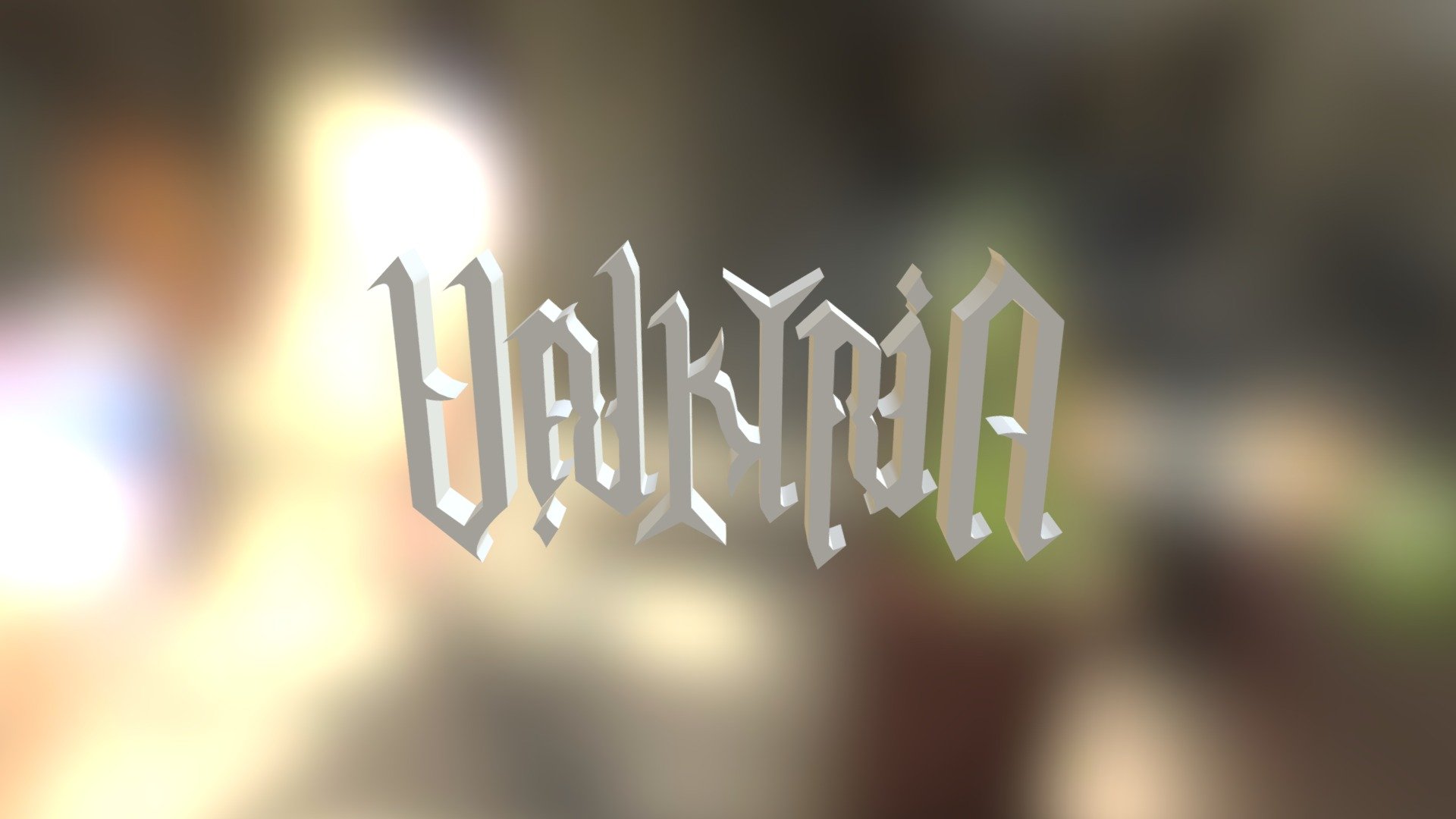 Logo Valkyria666 